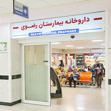 نحوه دریافت خدمات