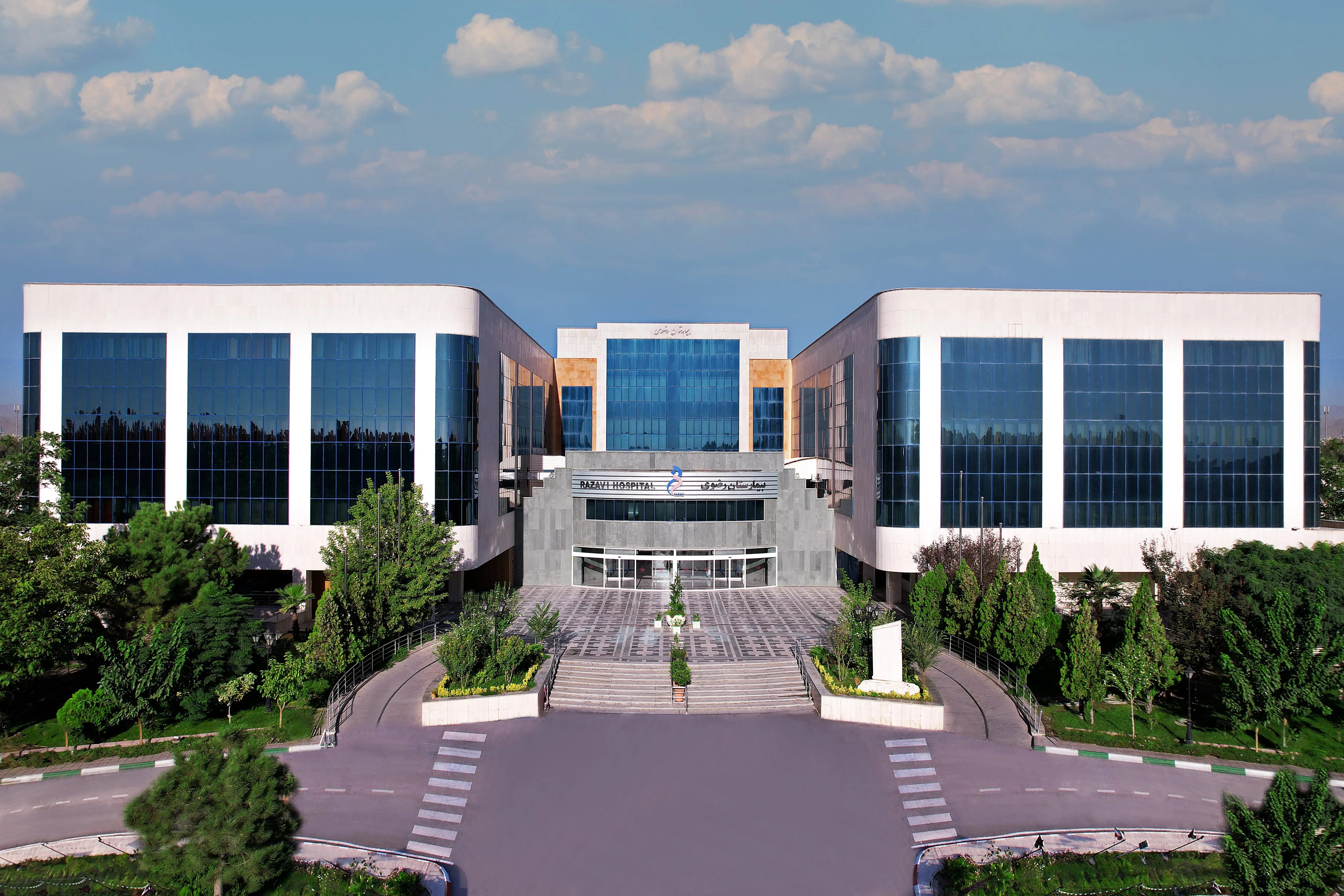 چشم انداز بیمارستان رضوی